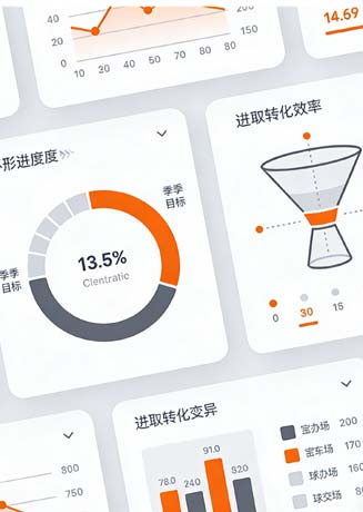 体育数据分析